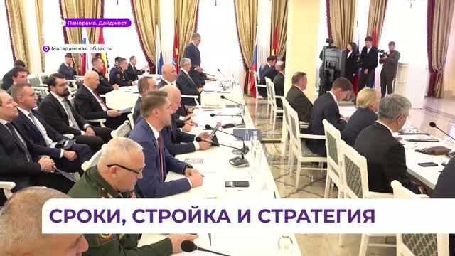 Юрий Трутнев провёл заседание Совета Дальневосточного федерального округа