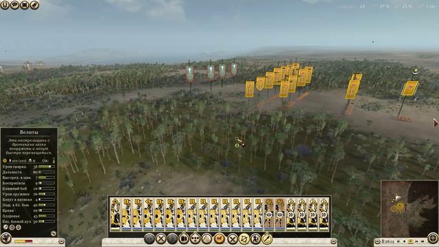 Rome 2 Total War - Рим Лепида - Серия #16