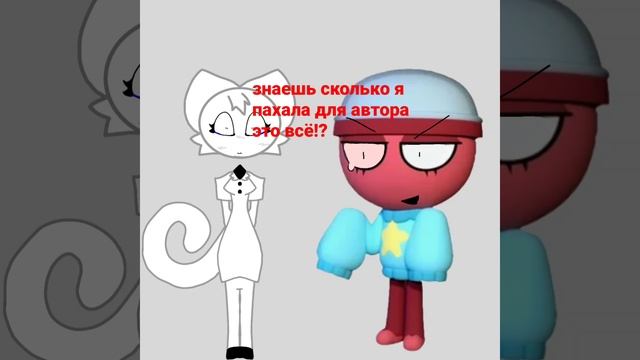 ну Гиги ﹥~﹤