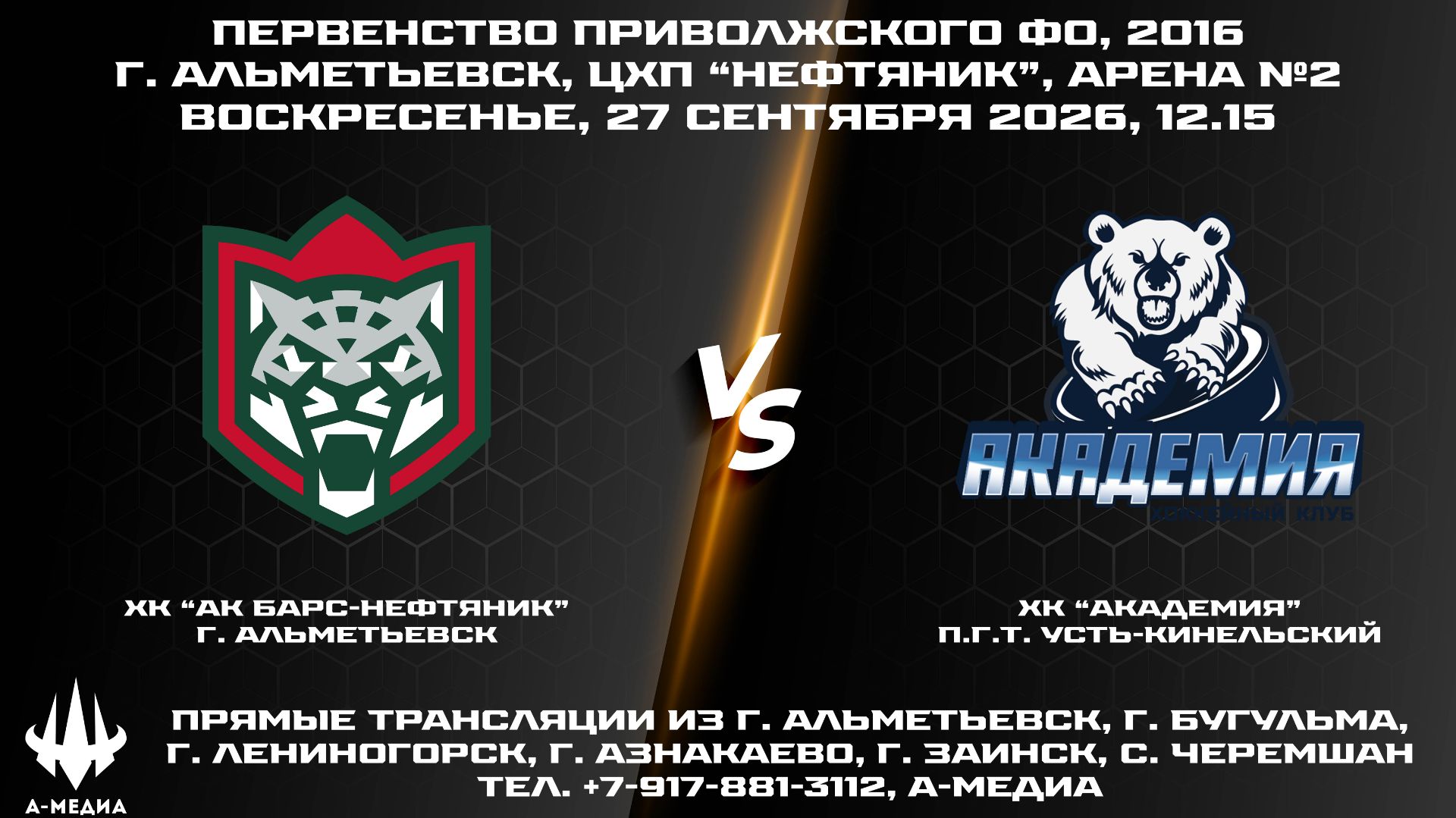 Индивидуалки Г Альметьевск