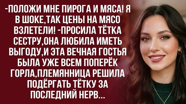 Истории из жизни|Ну и воспитание!|Аудио рассказы|Аудиокниги слушать онлайн|Жизненные истории