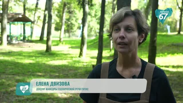 Впервые в регионе прошла школа ГИТИСа и Смоленского института искусств