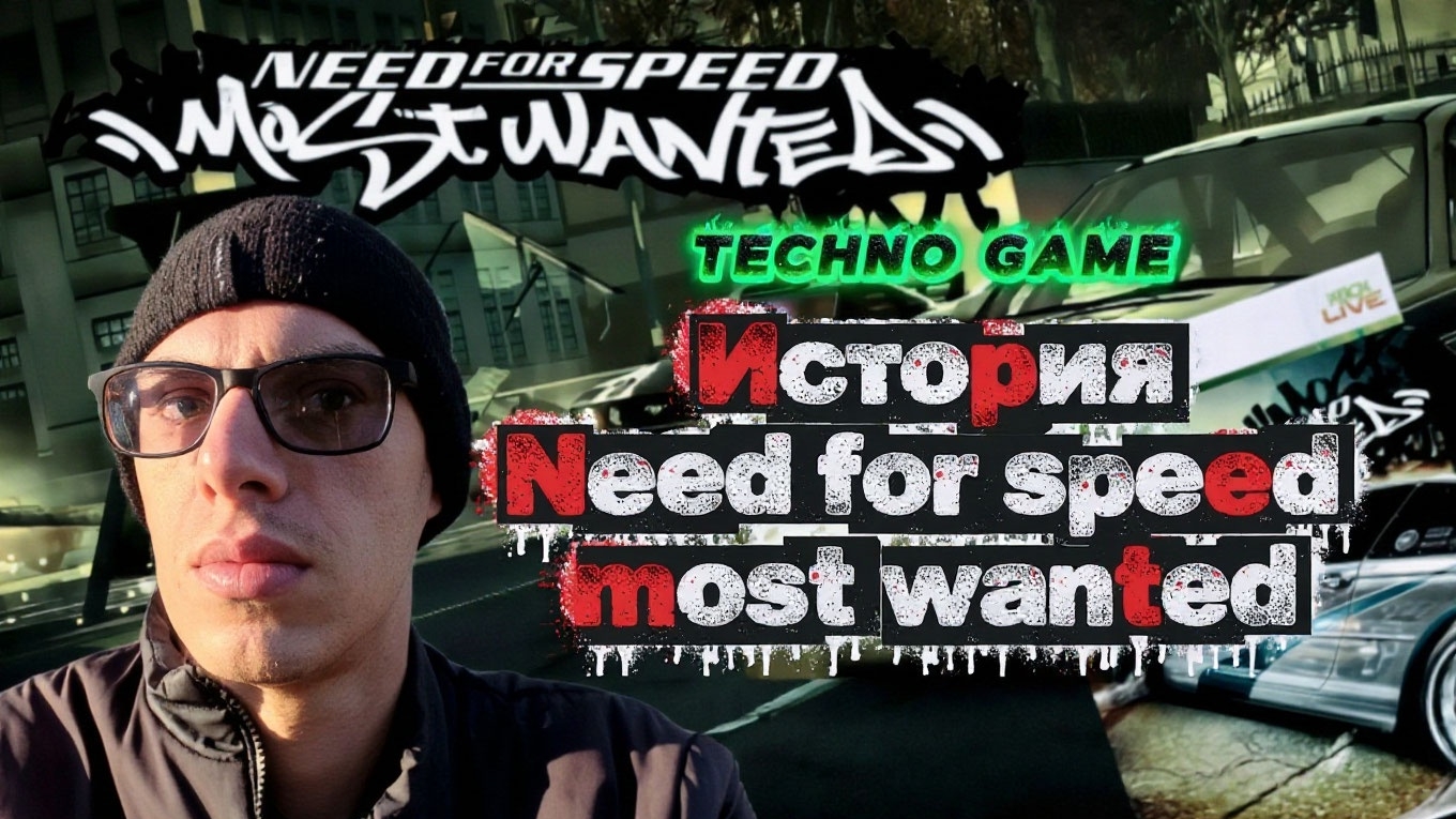 Techno Game