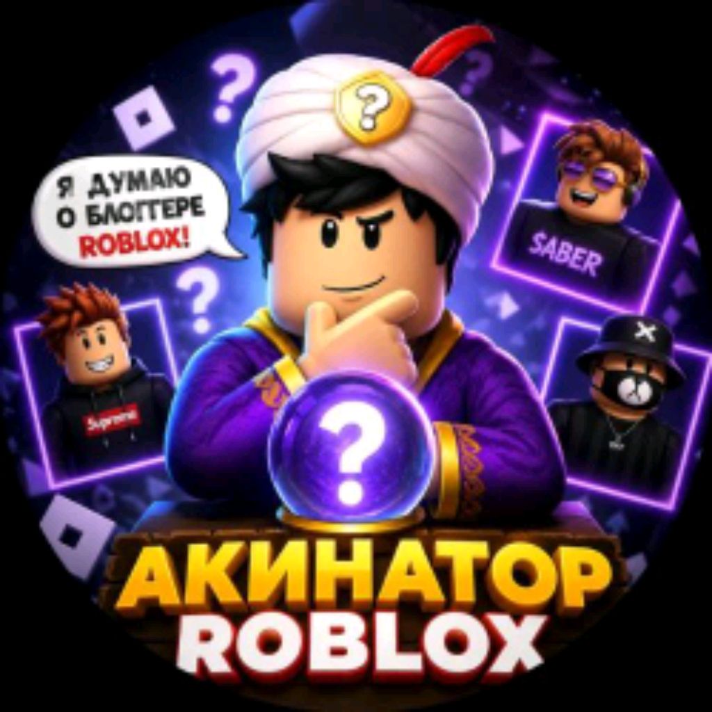 Стрим заходим мой ник чате