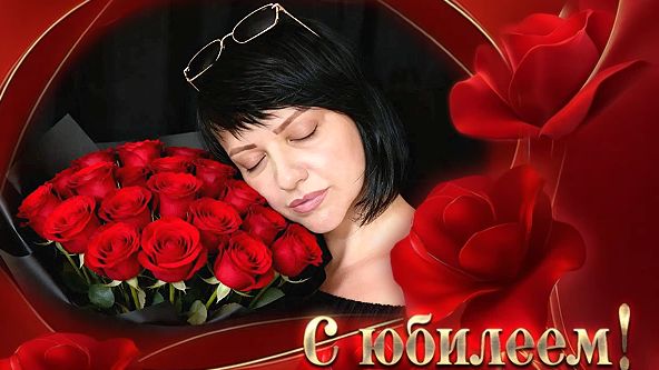 Наташа С Днём Рождения !!!