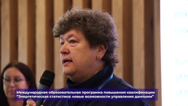 Энергетическая статистика: новые возможности управления данными