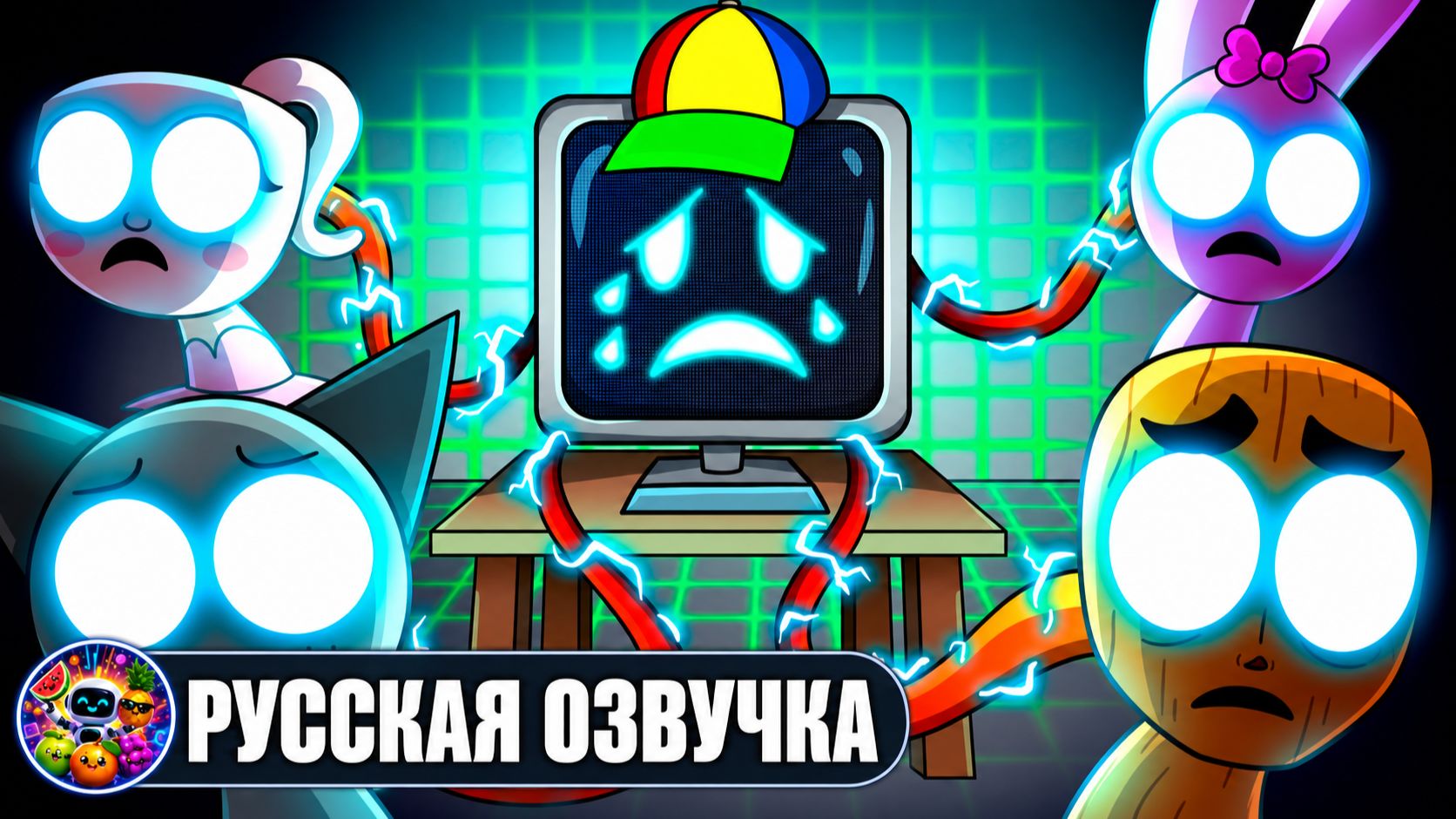 ВНУТРИ МИРА ГРУСТНОГО КОМПЬЮТЕРА! Спранки | НЕЙРОХАЙП