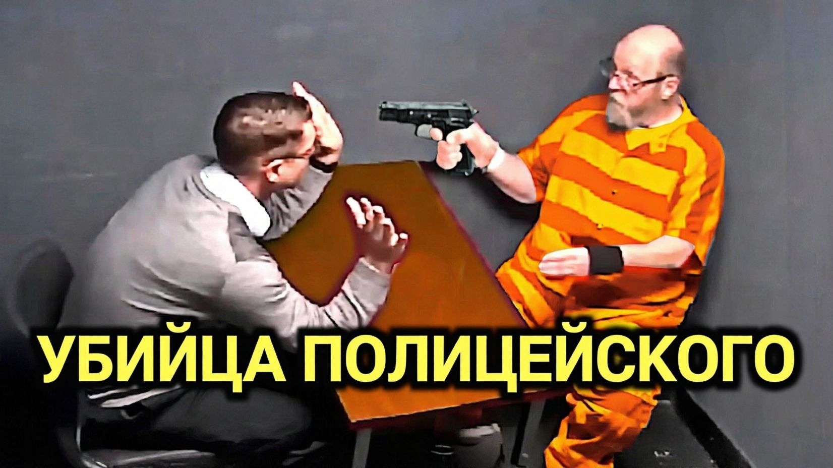 Самые жёсткие моменты допросов ВСЕХ ВРЕМЁН…