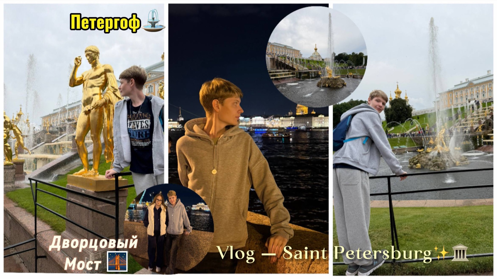Saint-Petersburg Vlog✨/ Петергоф ⛲/Кронштадт⛴