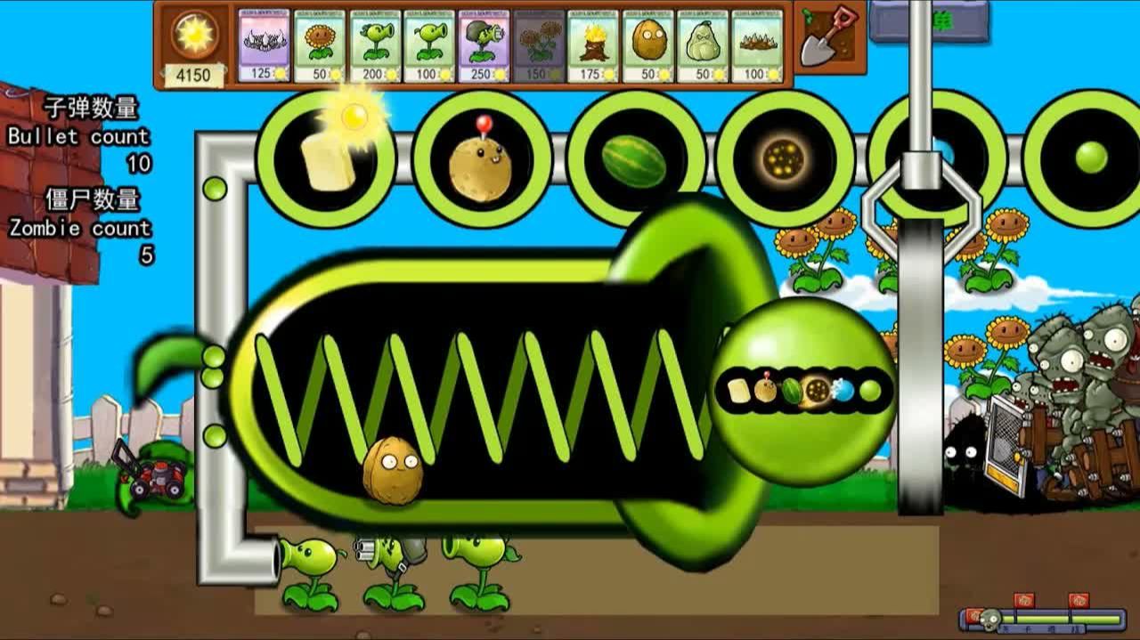 Самое сильное гибридное растение в PvZ Plus (518)