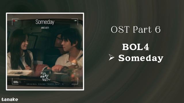 Сегодня снова всё распродано /Sold Out On You OST Playlist 오늘도 매진했습니다 OST Part 1 - 11_1080p