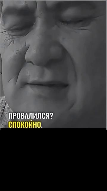 СТАЛЬНЫЕ НЕРВЫ: КАК СТАТЬ НЕУПРАВЛЯЕМЫМ? 🧘♂️ МОЩНАЯ ФИЛОСОФИЯ #shorts