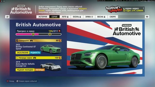 Forza Horizon 6