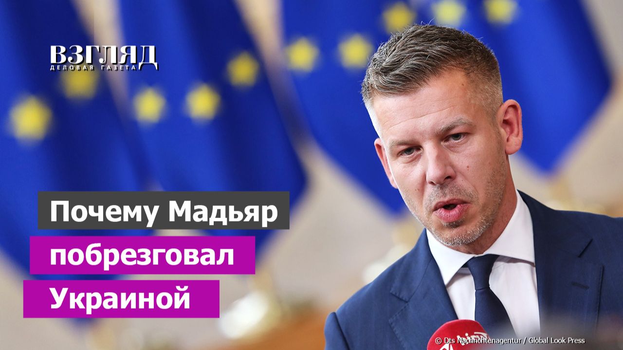 Венгрия опять против Зеленского. Закарпатская восьмерка не взлетела. Украина как деревенский футбол