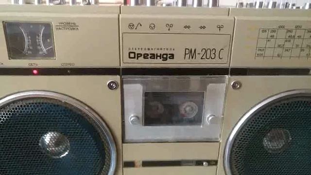 Ореанда 203 06.09.26