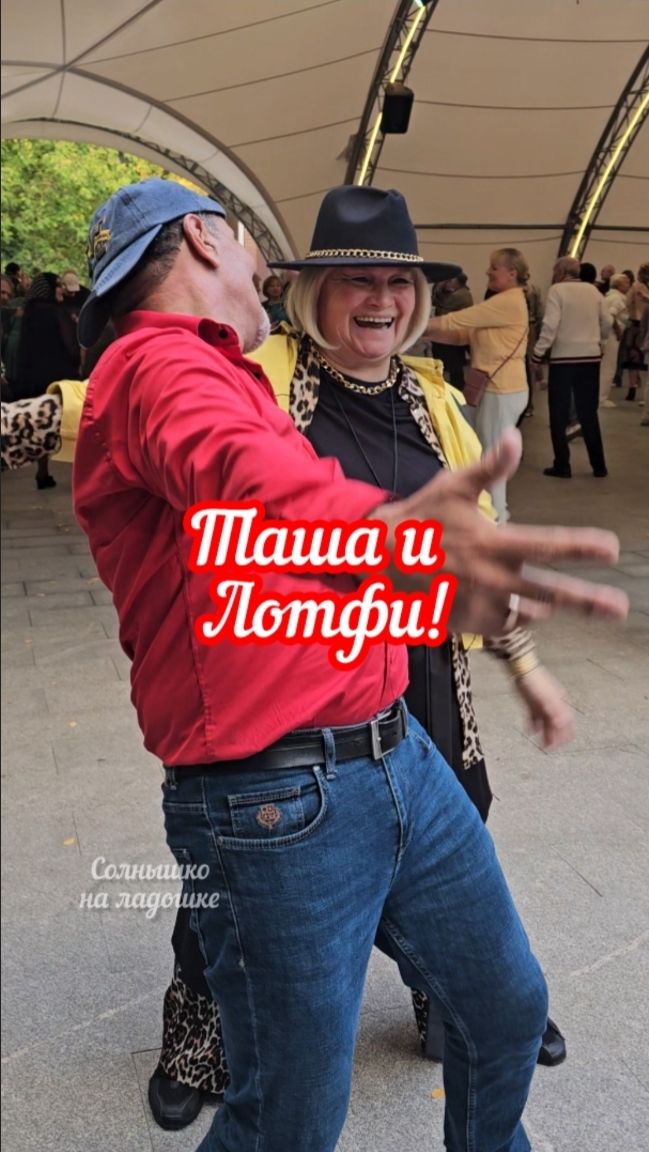 Как надо зажигать!