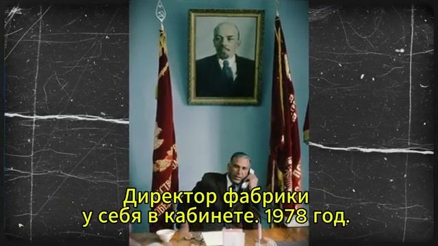 49 РЕДКИХ ФОТО КОТОРЫЕ ВЕРНУТ ВАС В ПРОШЛОЕ