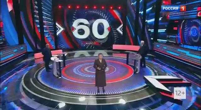 60 минут. Выпуск от 24.09.2026