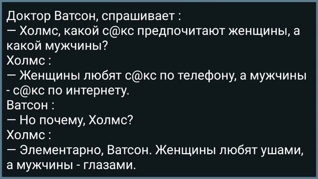 Как_Жена_Прапорщика_На_Даче_Рядовому_Дала!_Сборник_Свежих_Анекдотов!