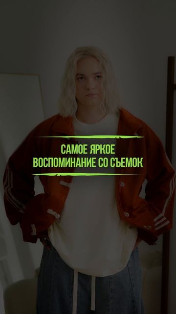 Кира Медведева проходит блиц по новому сезону «Трудной»👀