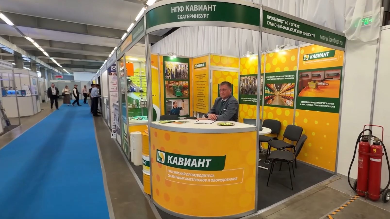 "Кавиант" на выставке "Промышленный салон" в Самаре