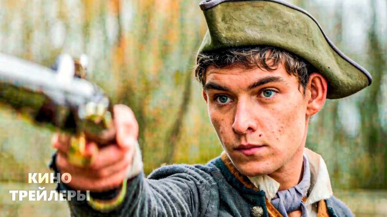 Остров сокровищ (1 сезон)💢💥Официальный трейлер (Субтитры, 2026) Драма, приключения