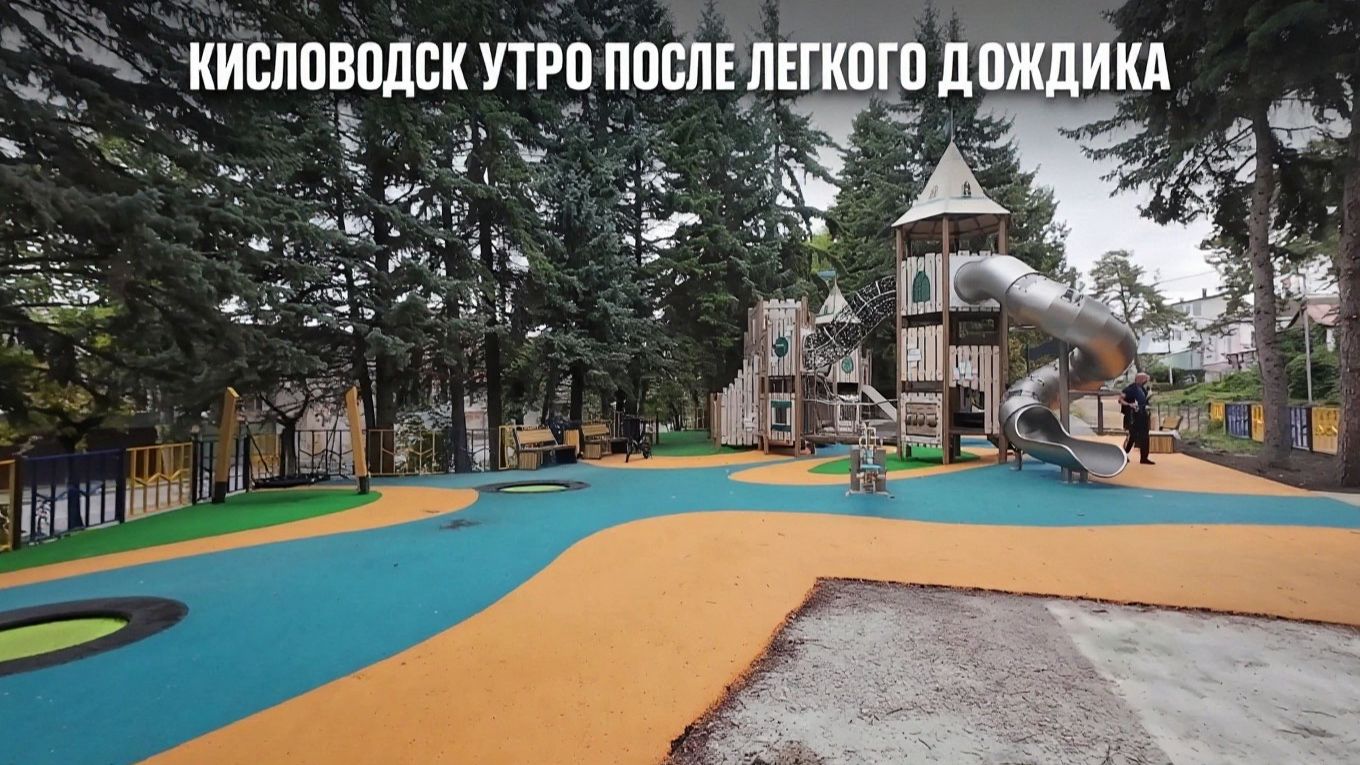 Кисловодск. Легкий, утренний дождь. Прогулка на электровелосипеде по городу и парку. 2 часть.