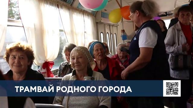 Праздничный трамвай проехал по Нижнекамску в день 60-летия