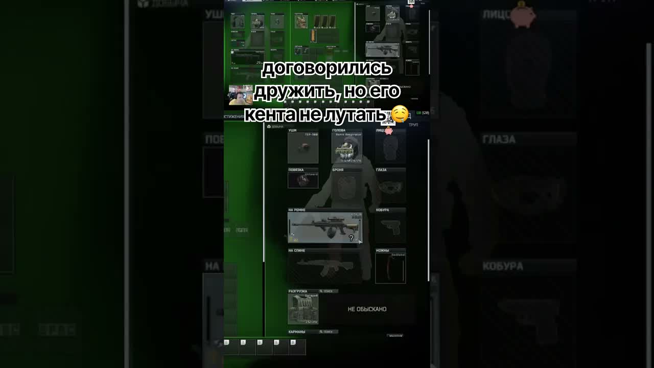 солидняй у тебя кент #eft #тарков #escapefromtarkov #tarkov