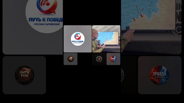 Прямые эфиры