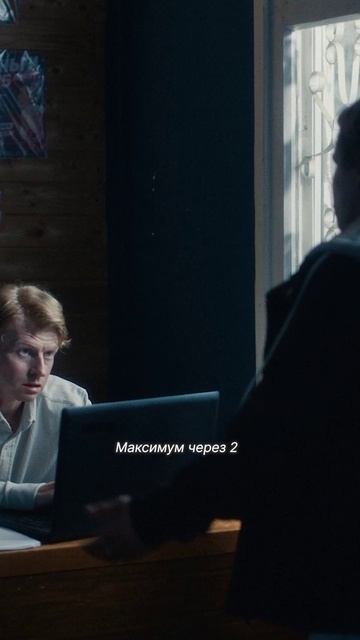 Ищет деньги🤑  🎥: сериал «Трудная.Неприкасаемая» на КИОН — Clck.ru/3VrSfN