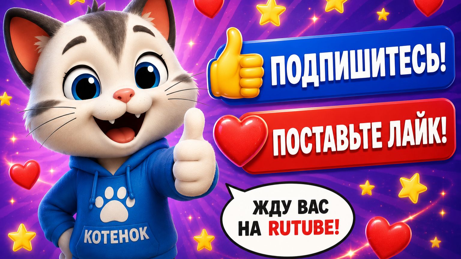 ✅Мультик для Детей 🥛🚚 Молочная машинка 🥛🚚