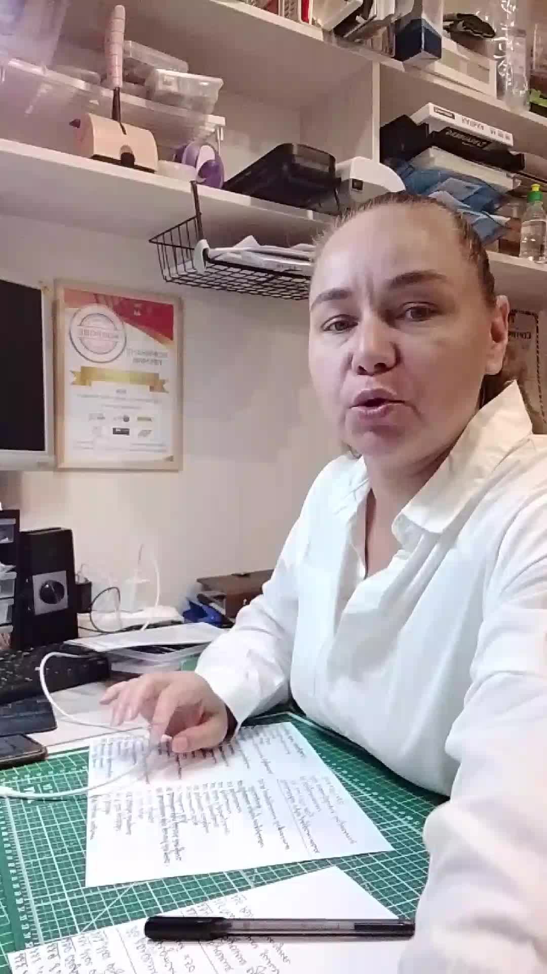 Поработаем вместе