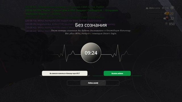 20408495245984 (online-video-cutter.com)