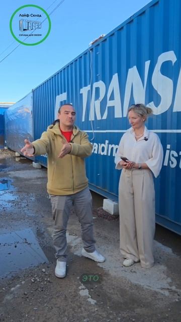 Особенности новой локации
