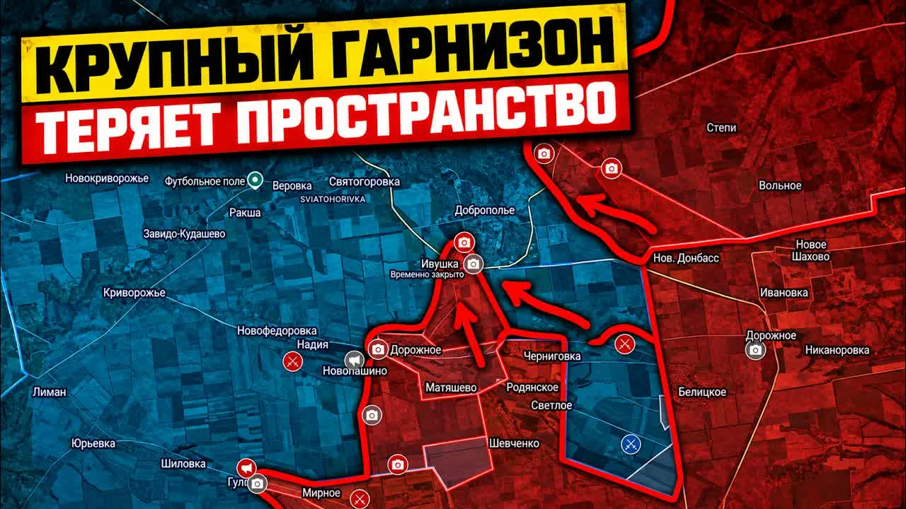 Крупный гарнизон ВСУ готовится к отступлению в Доброполье!💥 Военные Сводки 24.09.2026