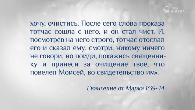 __Цицит Христа и 