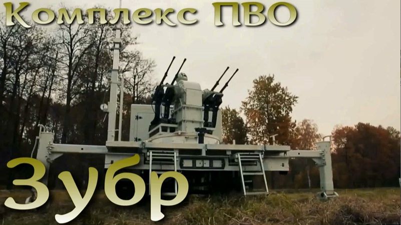 Системы ПВО и ПРО