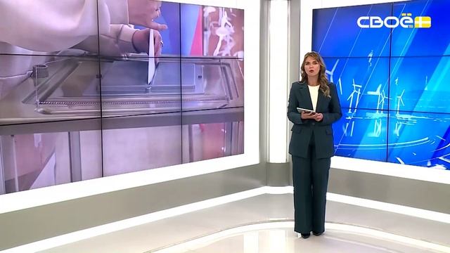 Новости на Своём от 22 сентября 2026 г. 19:30
