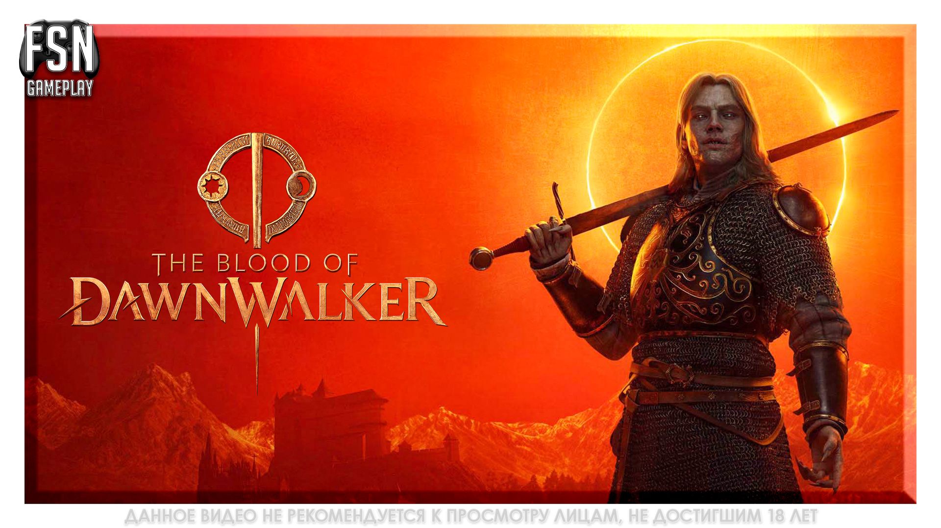 The Blood Of Dawnwalker • Стрим №4 • РУССКАЯ ОЗВУЧКА [AI / ИИ]