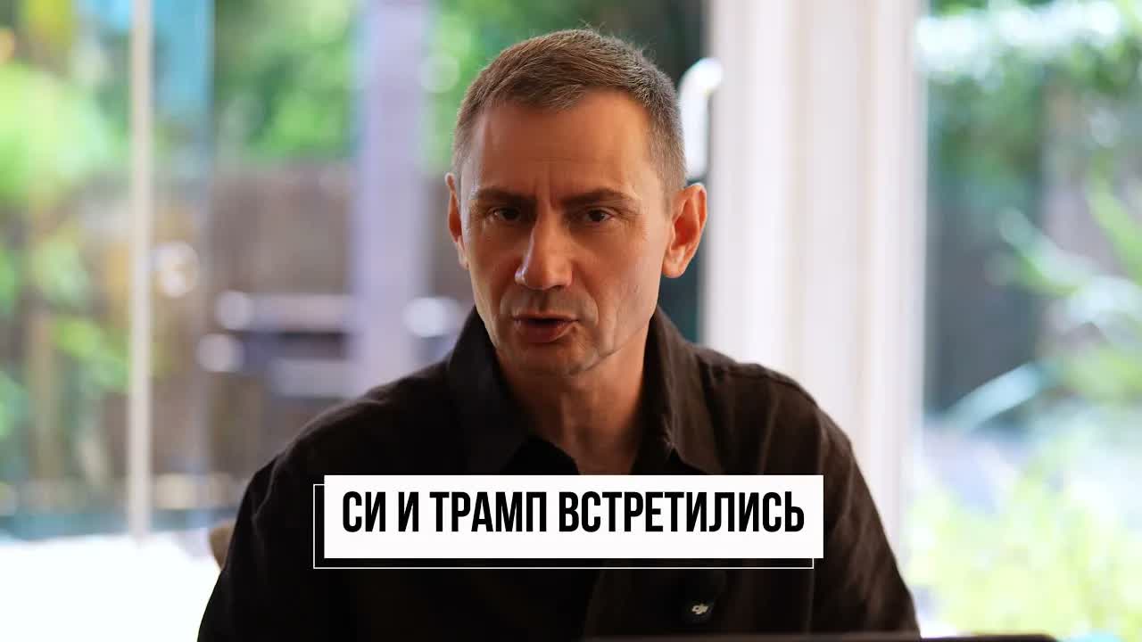 Си и Трамп встретились. Слёт нечисти в ООН