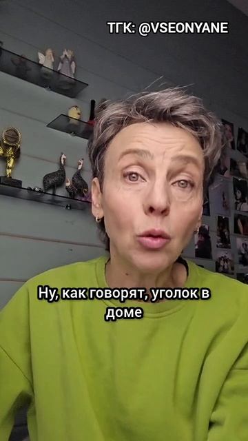Отношения с детьми
