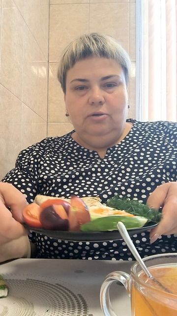 Доброе утро