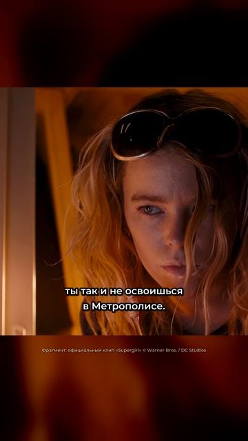 «У меня нет своих людей» — звонок Супермена 💔