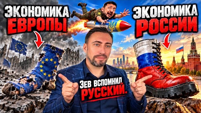 ОТ ПОЛНОЙ ИЗОЛЯЦИИ ДО МЫ БЫЛИ БЫ СЧАСТЛИВЫ ВИДЕТЬ ВВП НА G20