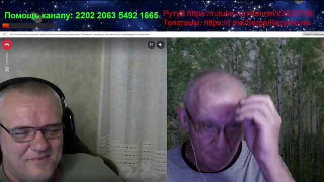 Технологии