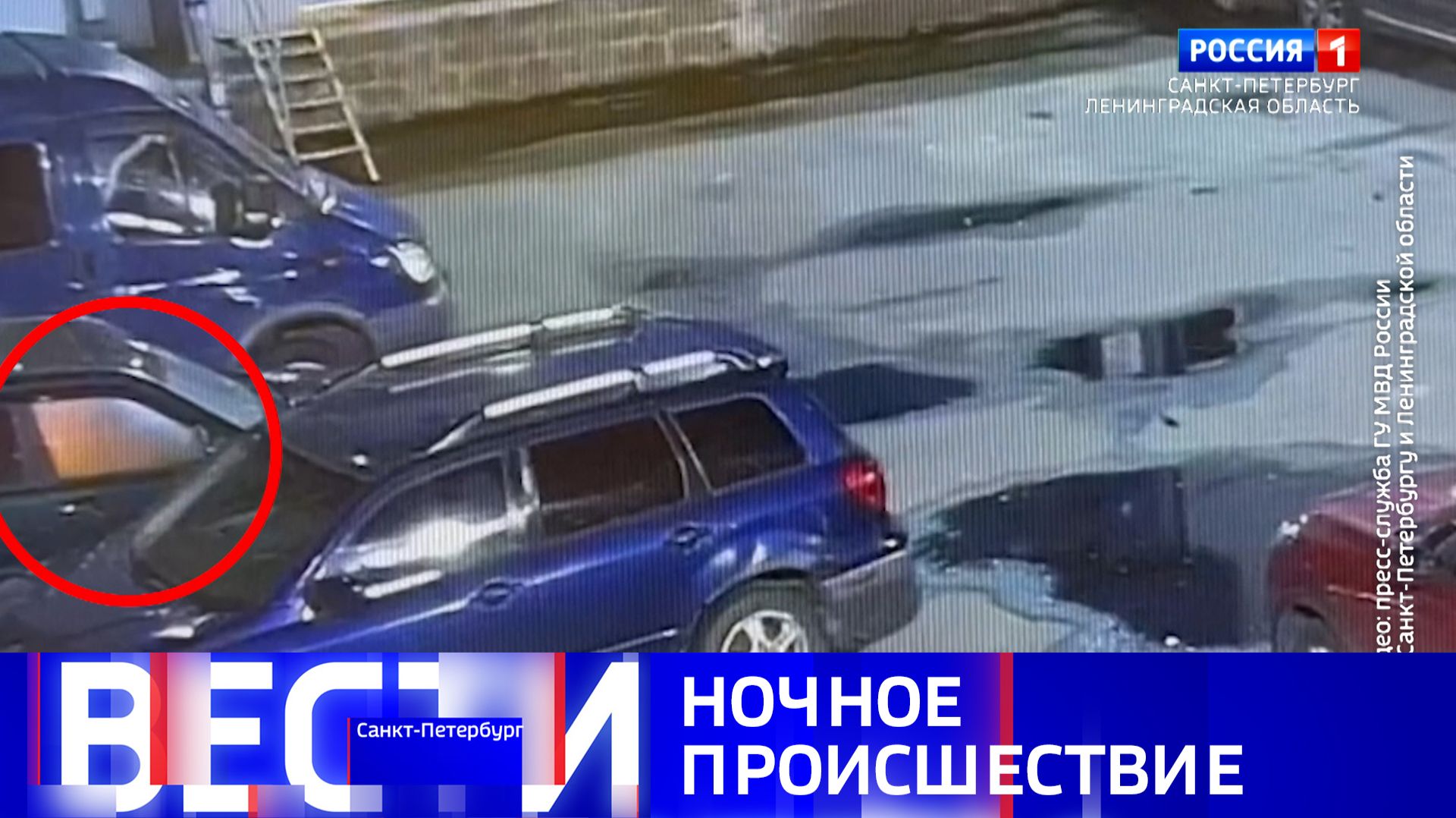Вести Санкт-Петербург. Выпуск 09.30 от 24.09.2026