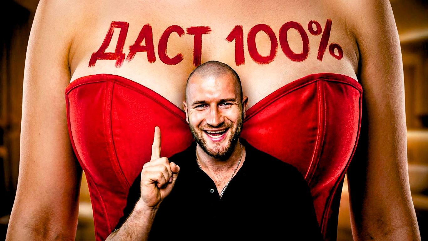 ПРОЖАРКИ ПО ОТНОШЕНИЯМ‼️ Андрея Лукина