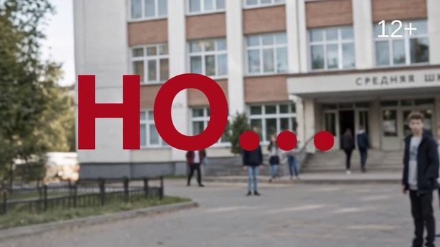 МАТ