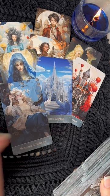 ❗️Но я должна Вам это Сказать... 🌓✨ с Ниной #tarot #таролог  #онлайгадание